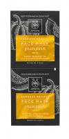 APIVITA EXPRESS NÄOMASK KÕRVITSAGA 8+8ML N1