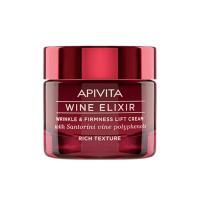 APIVITA NEW WINE ELIXIR RICH KREEM NORM/ KUIVALE NAHALE 50ML