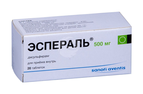 ESPERAL TBL 500MG N20