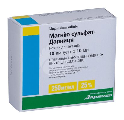 MAGNESII SULFAS SÜSTELAHUS 250MG 1ML 10ML N10