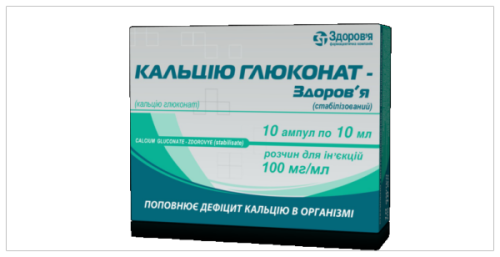 CALCII GLUCONAS SÜSTELAHUS 100MG 1ML 10ML N10