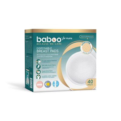 BABOO RINNAPADJAD N40