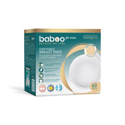 BABOO RINNAPADJAD N60