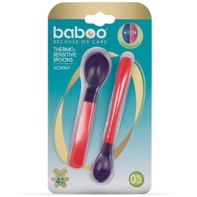 BABOO LUSIKAD SOOJUSTUNDLIKUD 4+ KUUD PUNANE N2