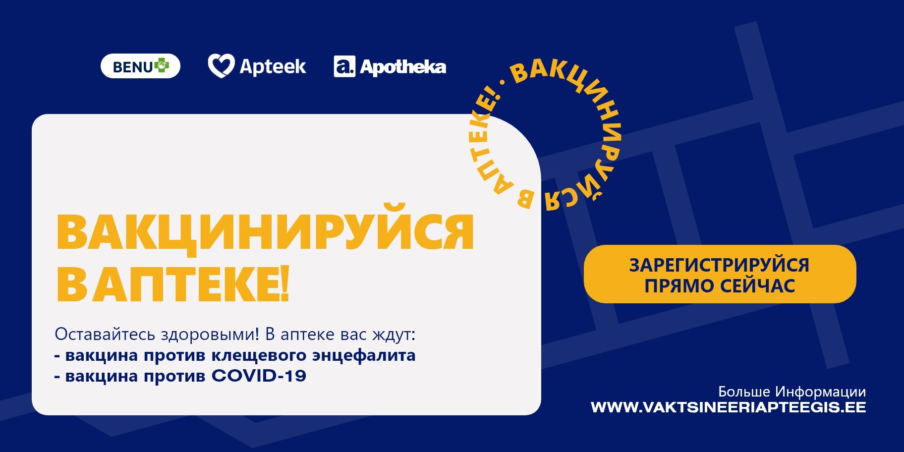 10 альтернатив купить виагра