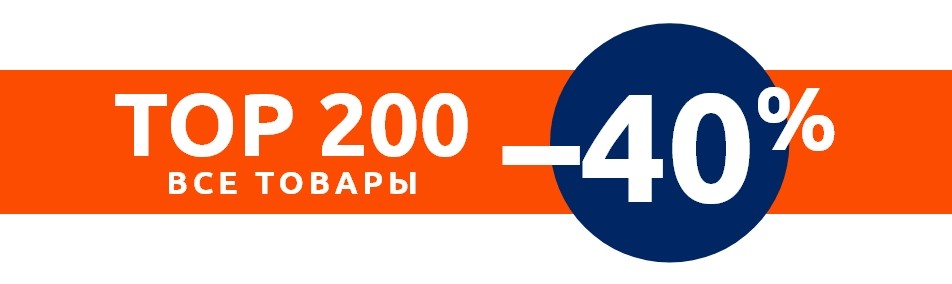 TOP 200