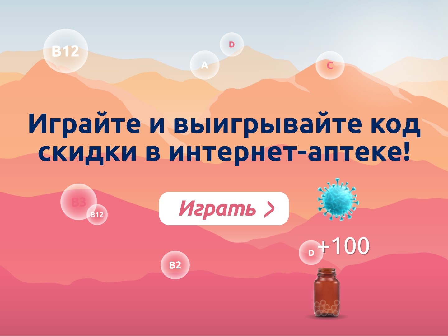 Hero 1