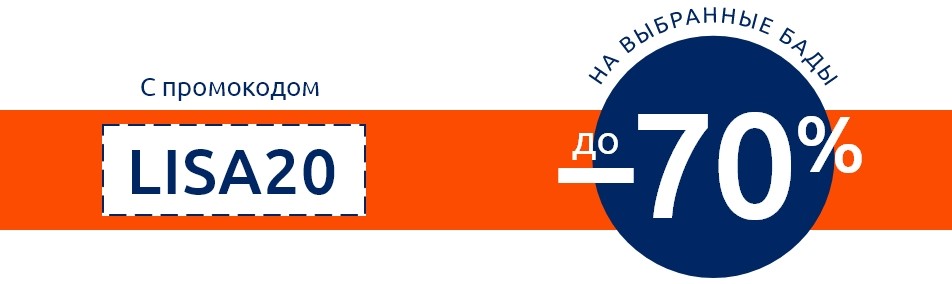 LISA20