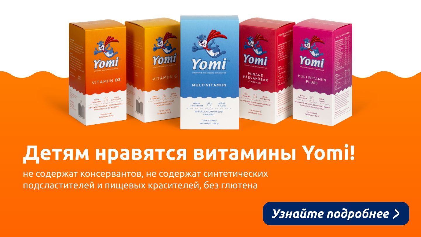 Только в интернет-аптеке BENU
