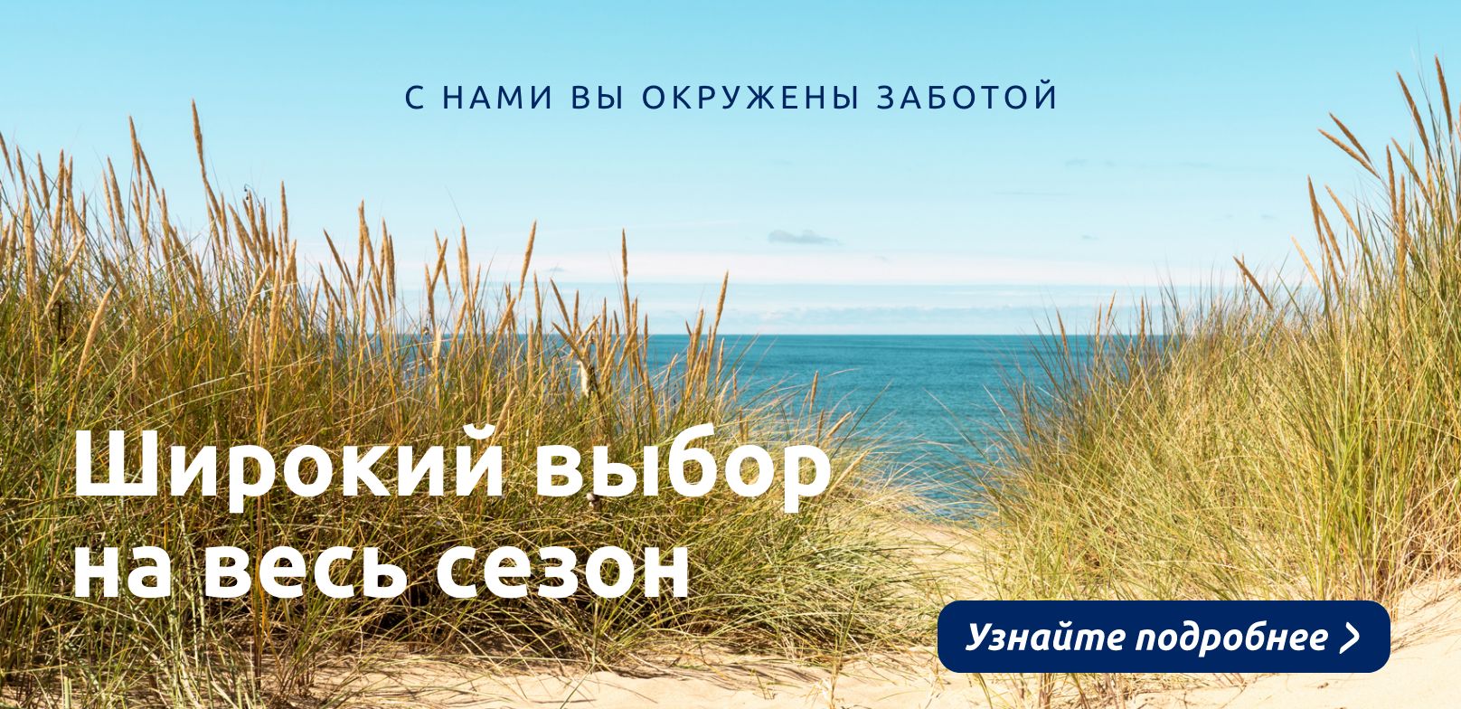 Только в интернет-аптеке BENU