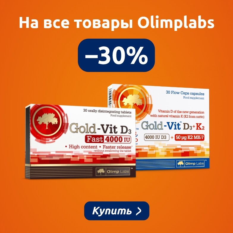Предложения этого месяца