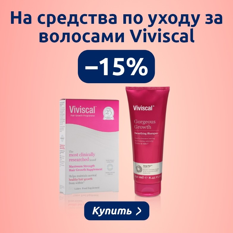 Предложения этого месяца