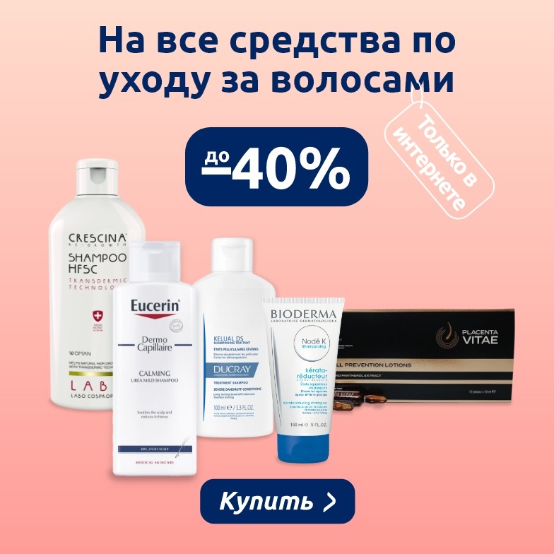 Предложения этого месяца