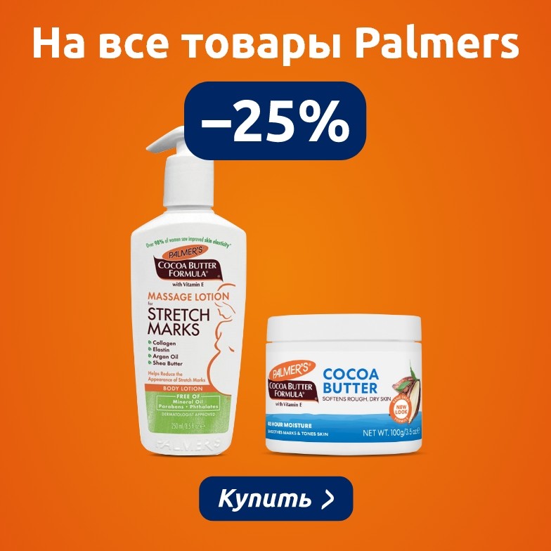 Предложения этого месяца