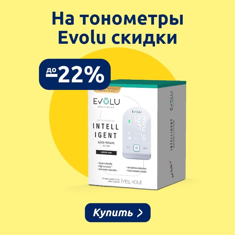 Предложения этого месяца