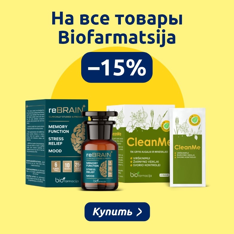 Предложения этого месяца