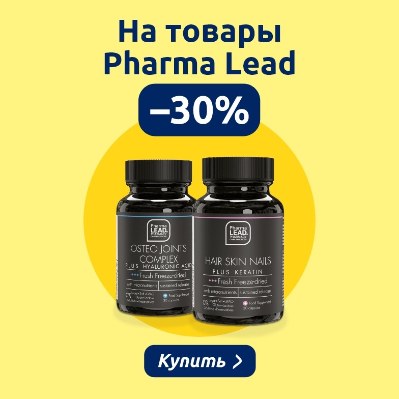 Предложения этого месяца