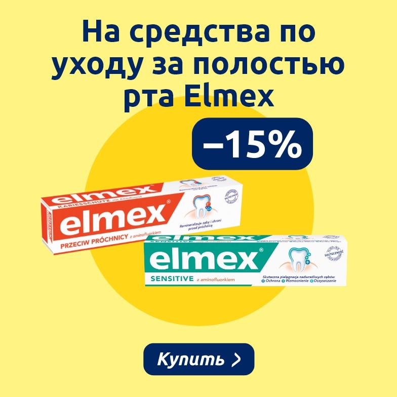 Предложения этого месяца