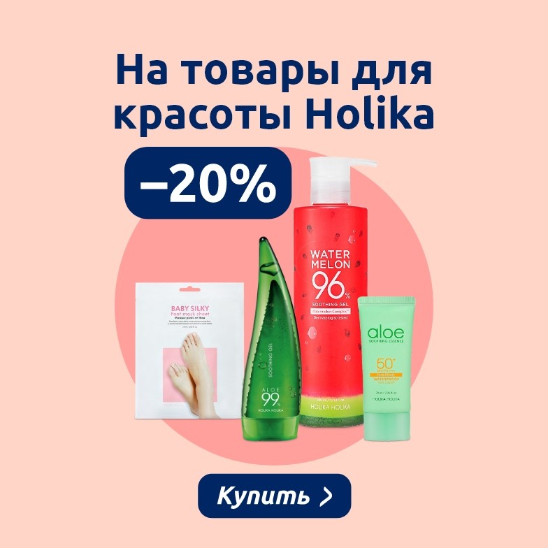 Предложения этого месяца