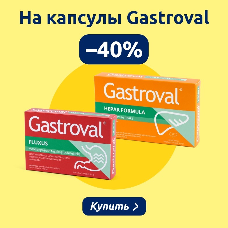 Предложения этого месяца
