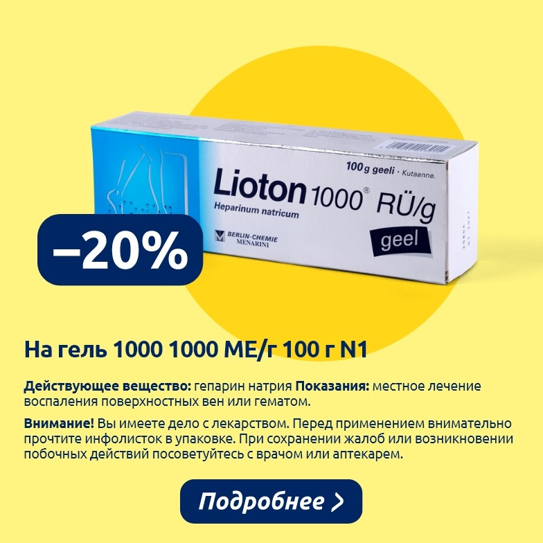 Предложения этого месяца