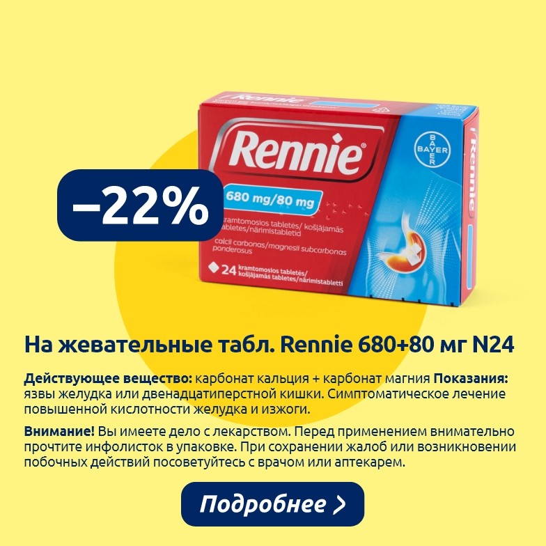 Предложения этого месяца