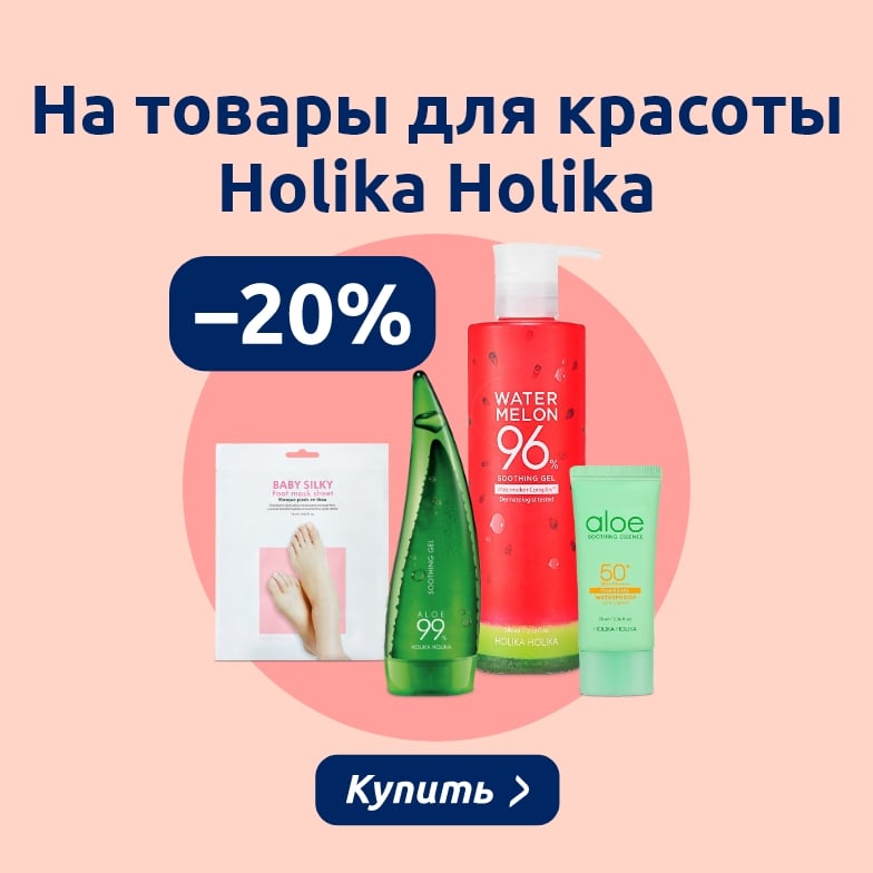 Предложения этого месяца