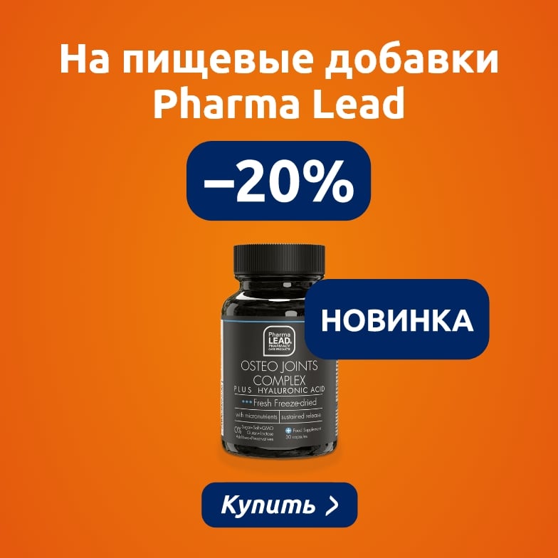Предложения этого месяца