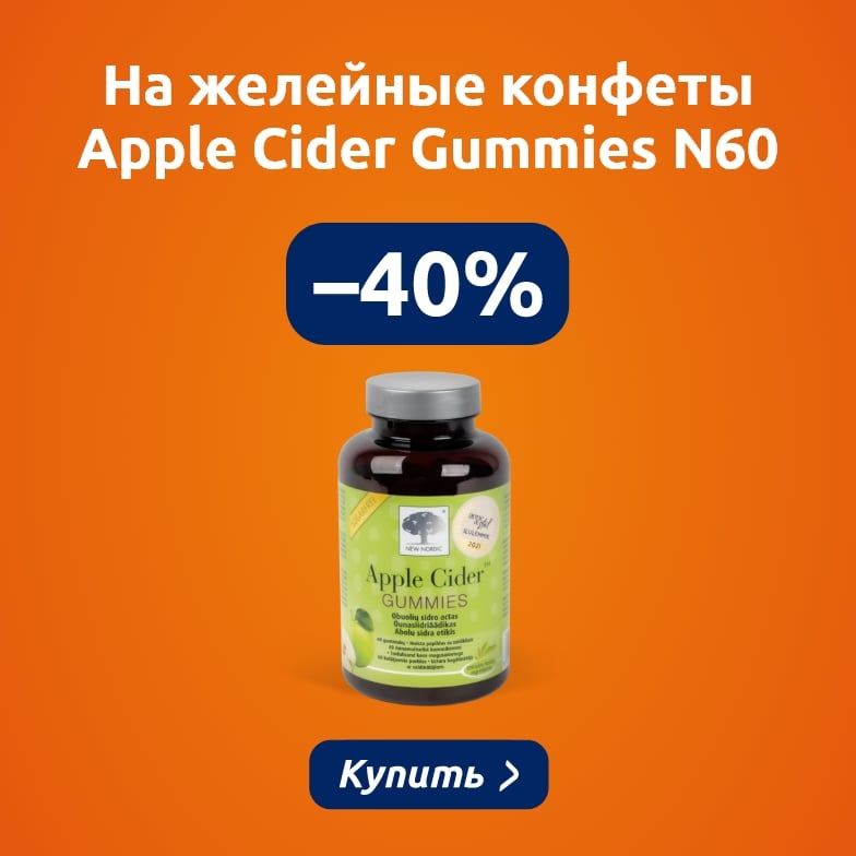 Предложения этого месяца
