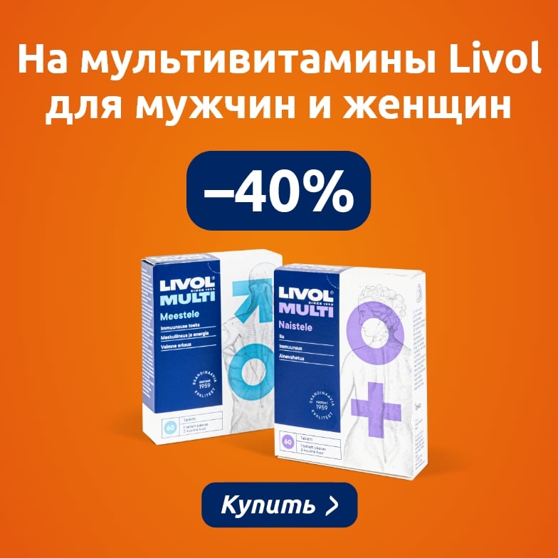 Предложения этого месяца