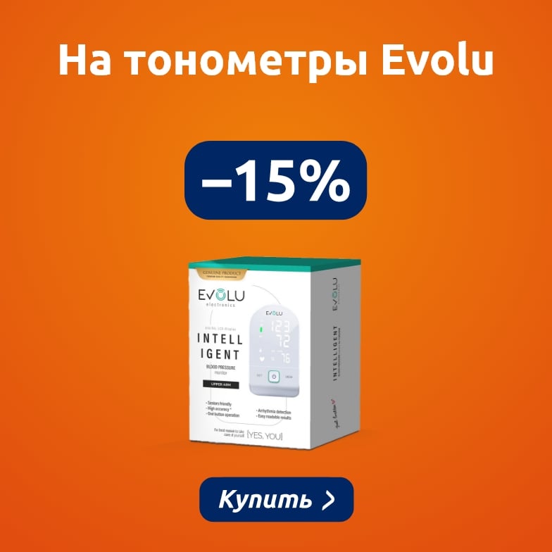 Предложения этого месяца