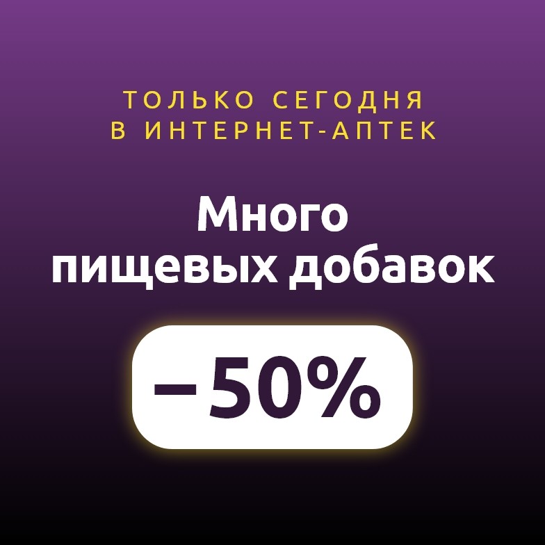 Предложения этого месяца