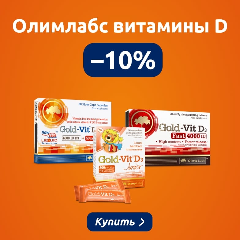 Предложения этого месяца