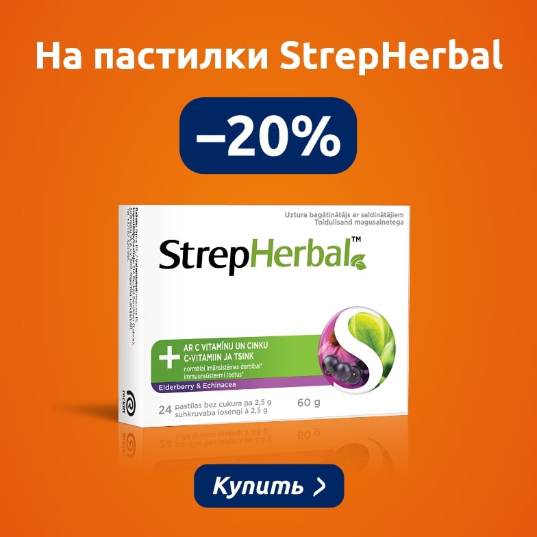 Предложения этого месяца