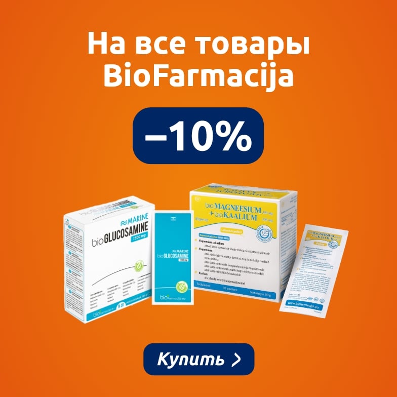 Предложения этого месяца