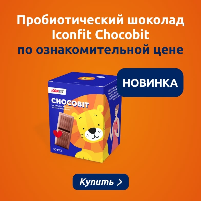 Предложения этого месяца