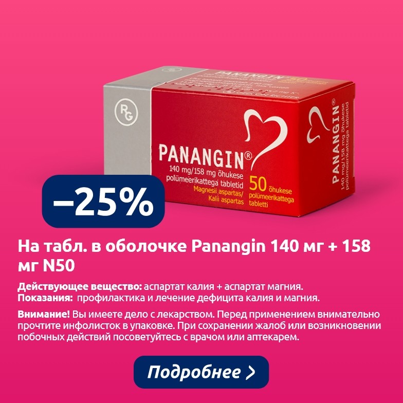 Предложения этого месяца
