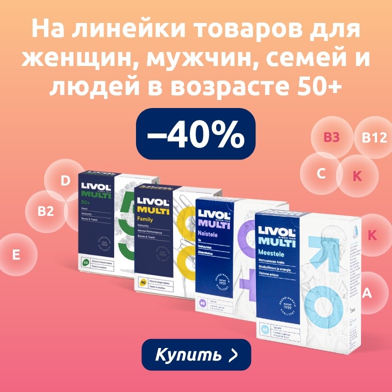 Предложения этого месяца