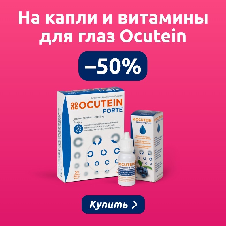 Предложения этого месяца