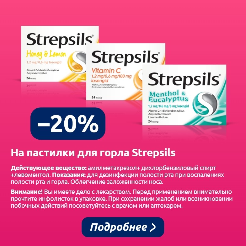 Предложения этого месяца
