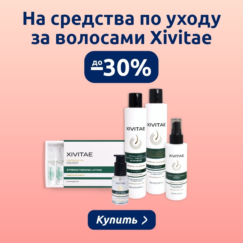 Предложения этого месяца