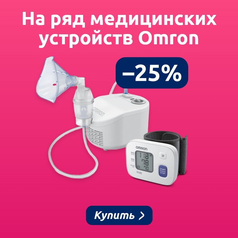 Предложения этого месяца
