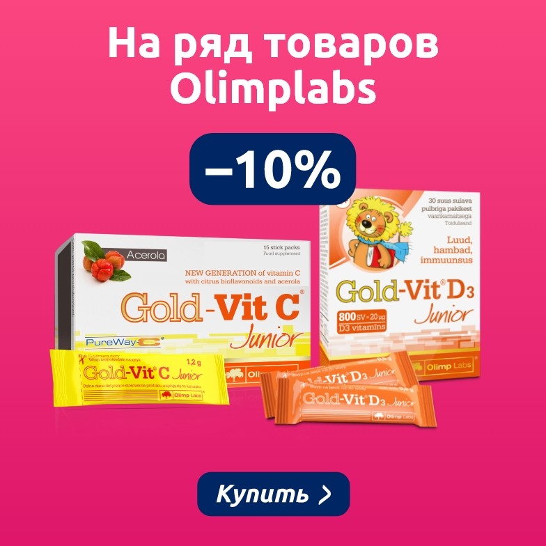 Предложения этого месяца