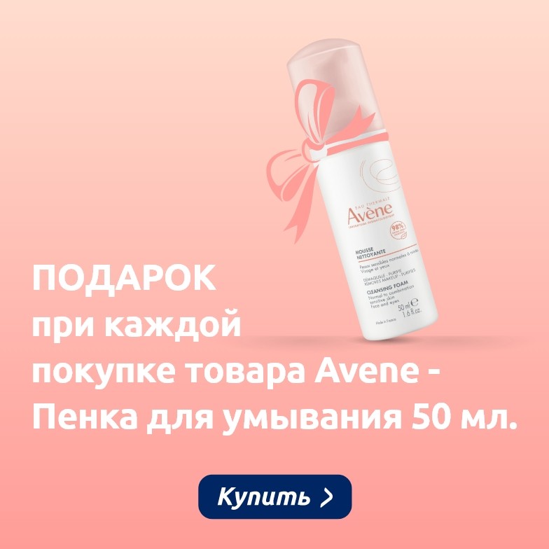 Предложения этого месяца