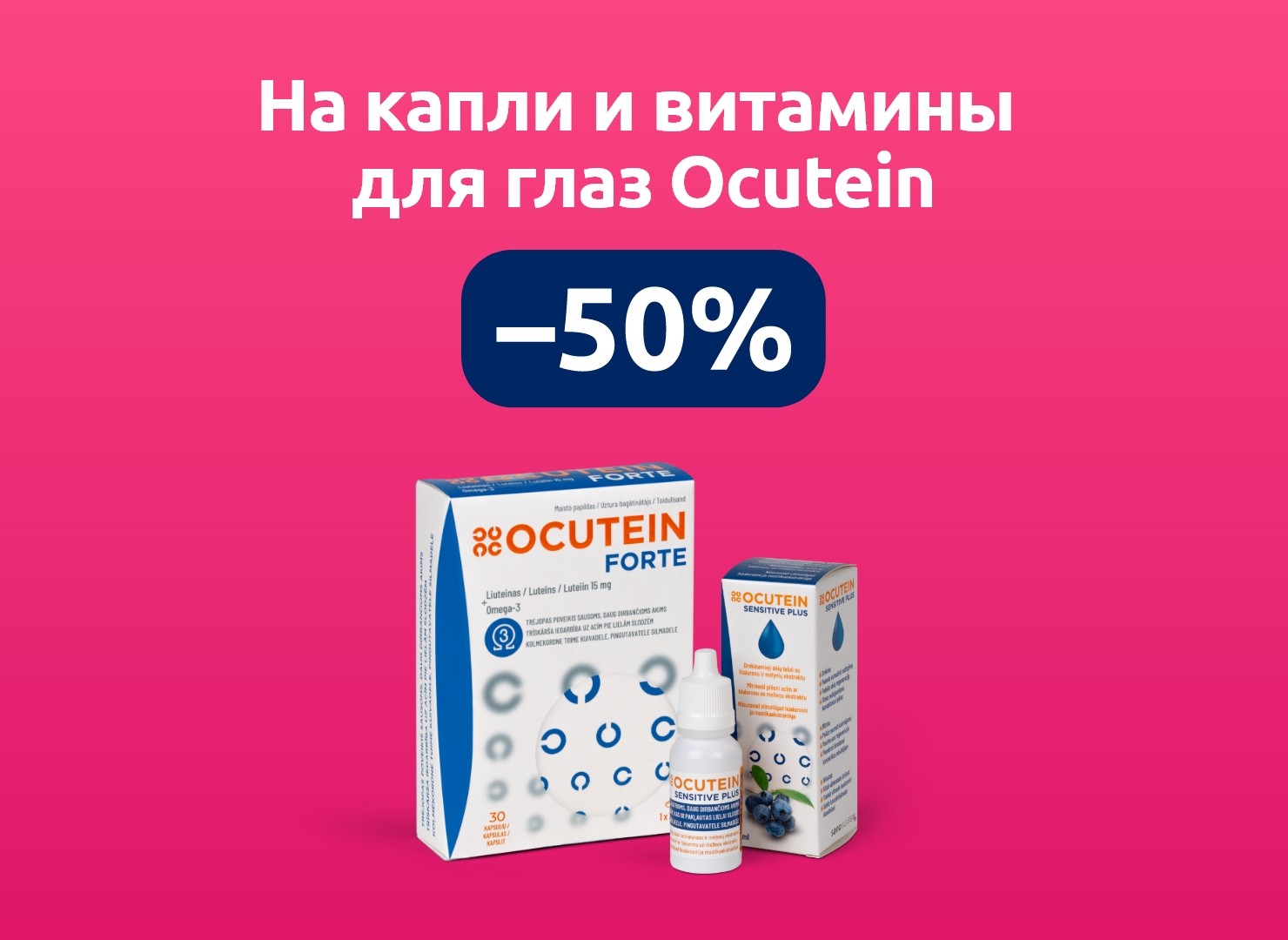 Предложения этого месяца