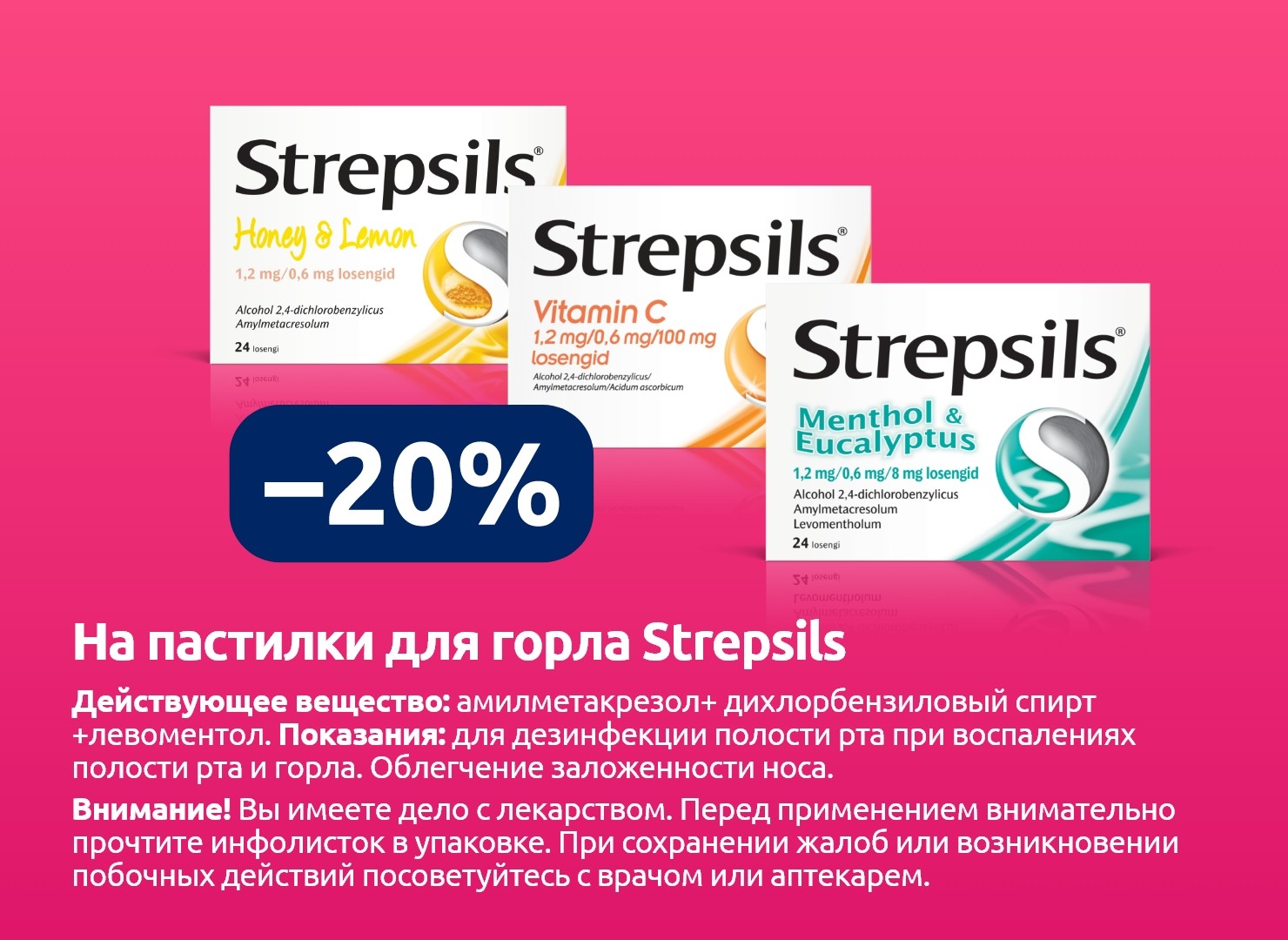 Предложения этого месяца