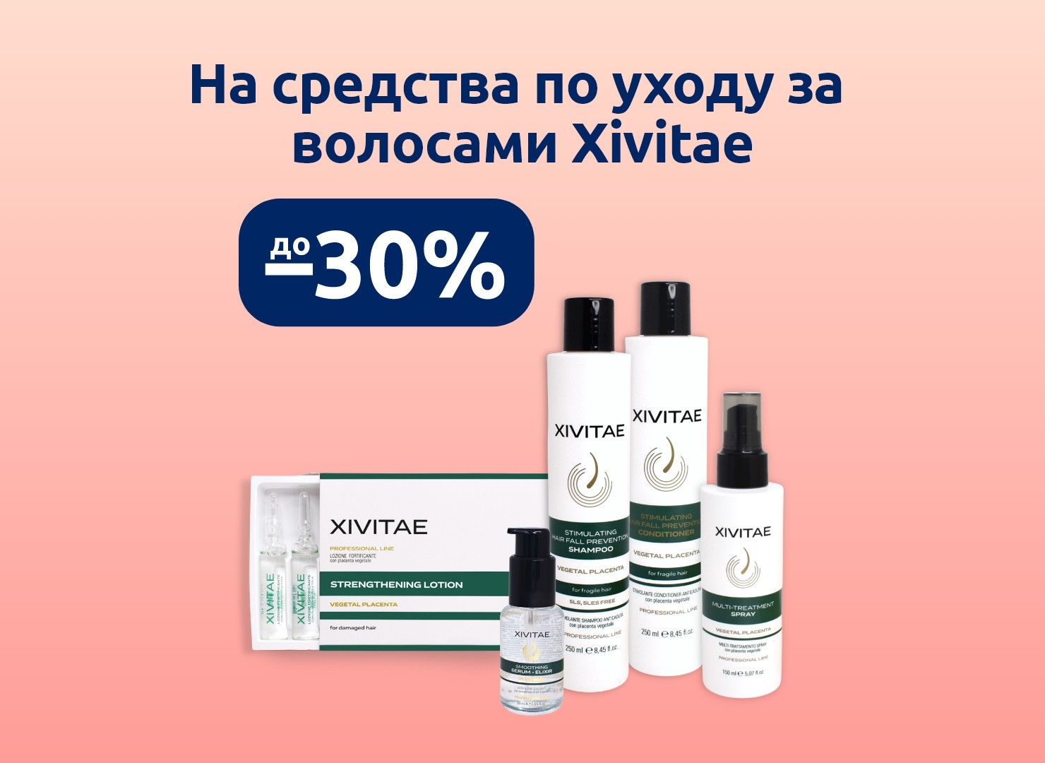 Предложения этого месяца